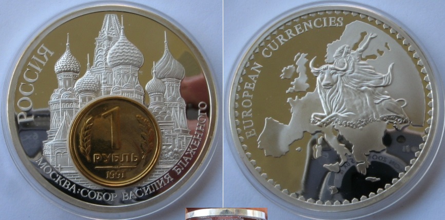  1991, Commemorative medal: „Russia” from series „European Currency”   