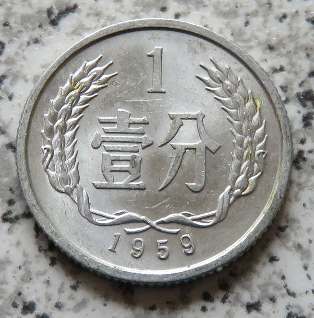  China 1 Fen 1959   