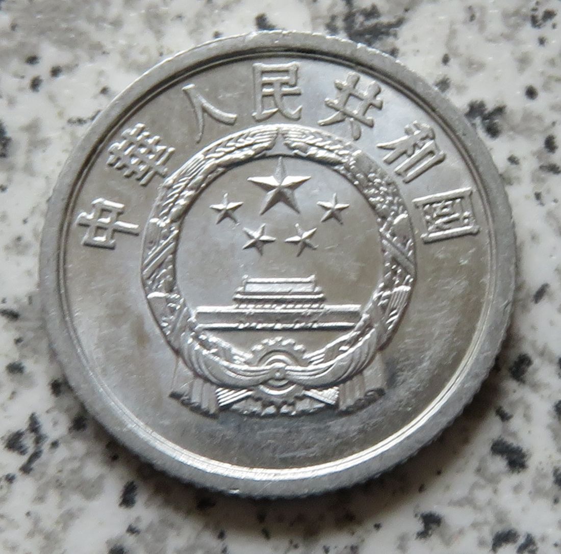  China 1 Fen 1961   