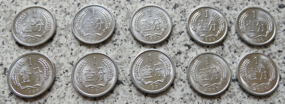  China 1 Fen 1977 - 2010, 10 verschiedene Jahrgänge   