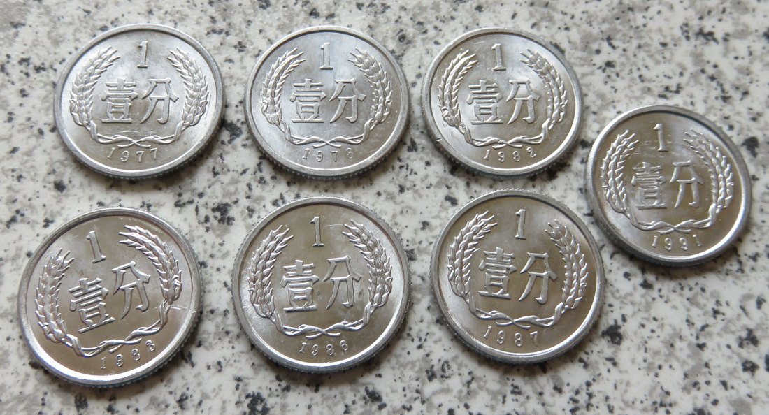  China 1 Fen 1977 - 1987, 7 verschiedene Jahrgänge   