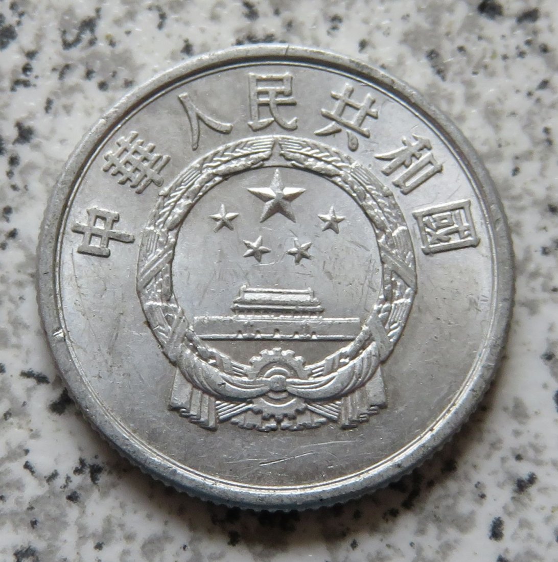  China 2 Fen 1956   