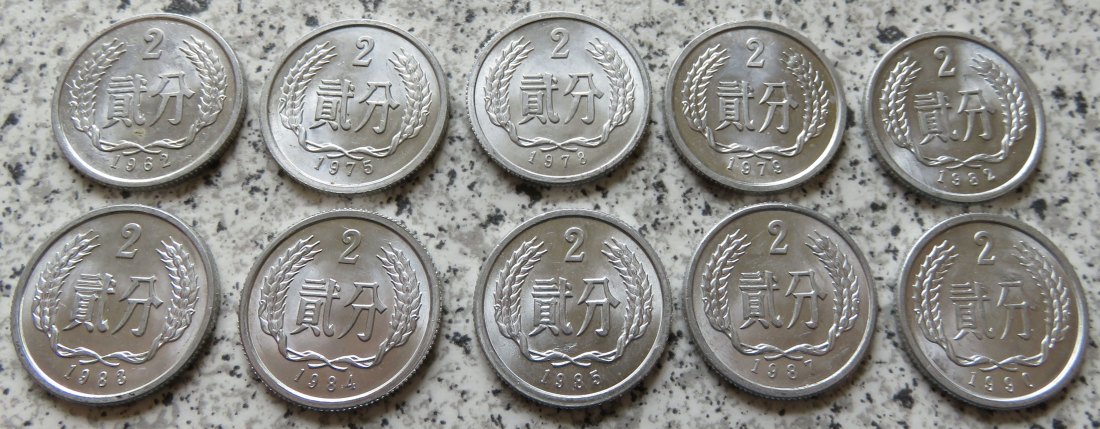  China 2 Fen 1962 - 1990, 10 verschiedene Jahrgänge   