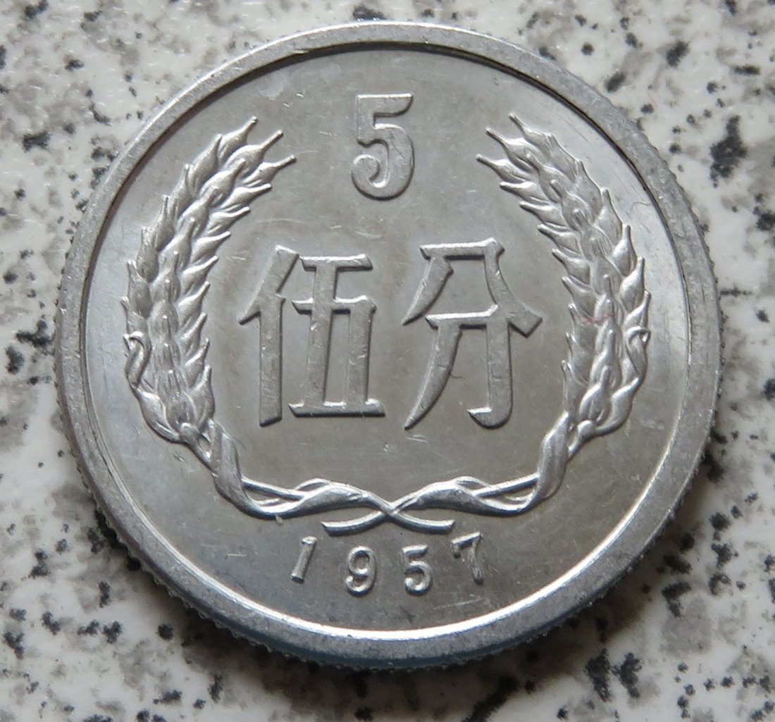  China 5 Fen 1957   