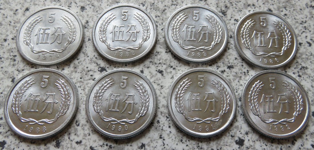  China 5 Fen 1976 - 1992, 8 verschiedene Jahrgänge   