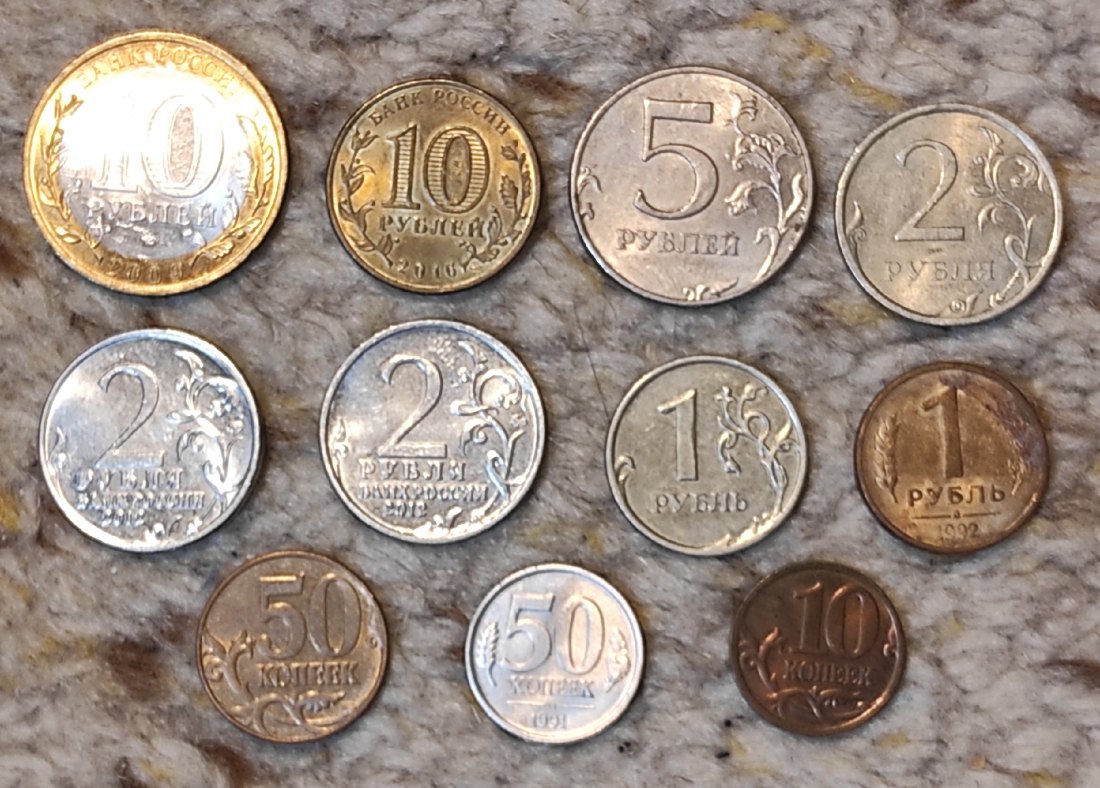 Set 033: Russland Münzlot mit 12 verschiedenen Münzen   