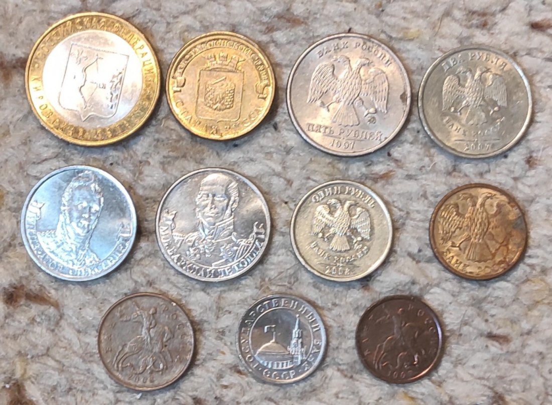  Set 033: Russland Münzlot mit 12 verschiedenen Münzen   