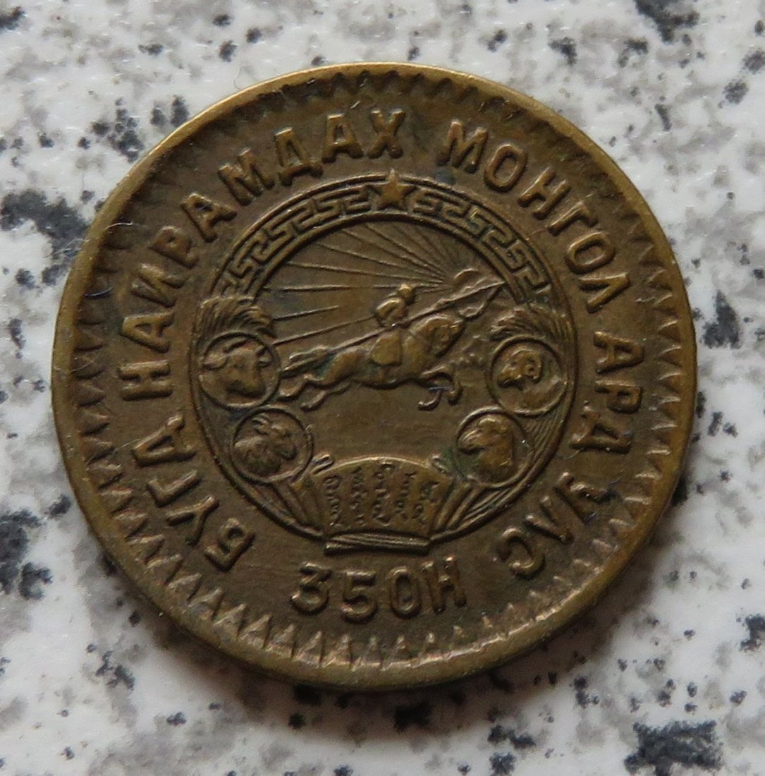  Mongolei 1 Mongo 1945   