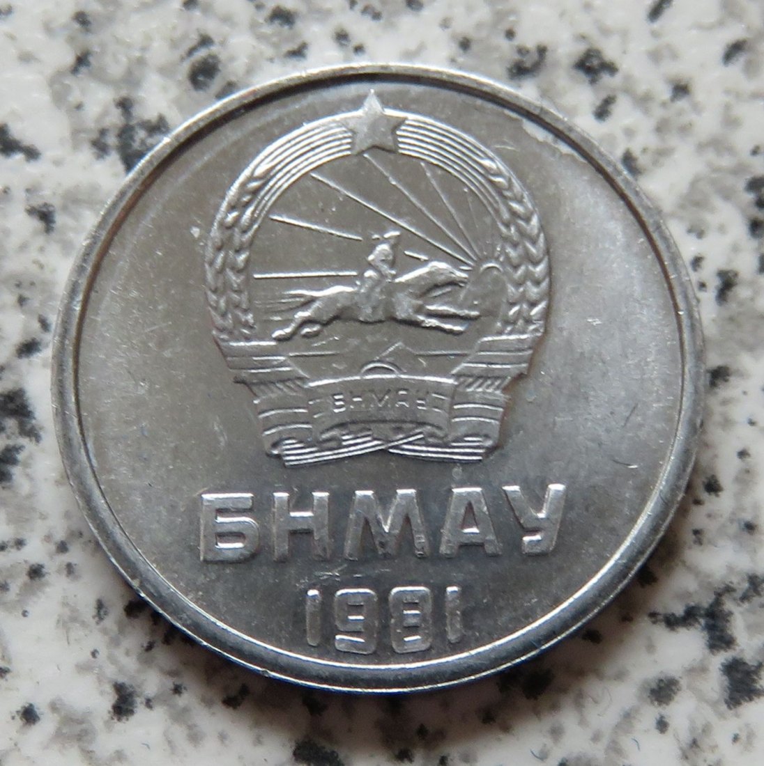  Mongolei 1 Mongo 1981   