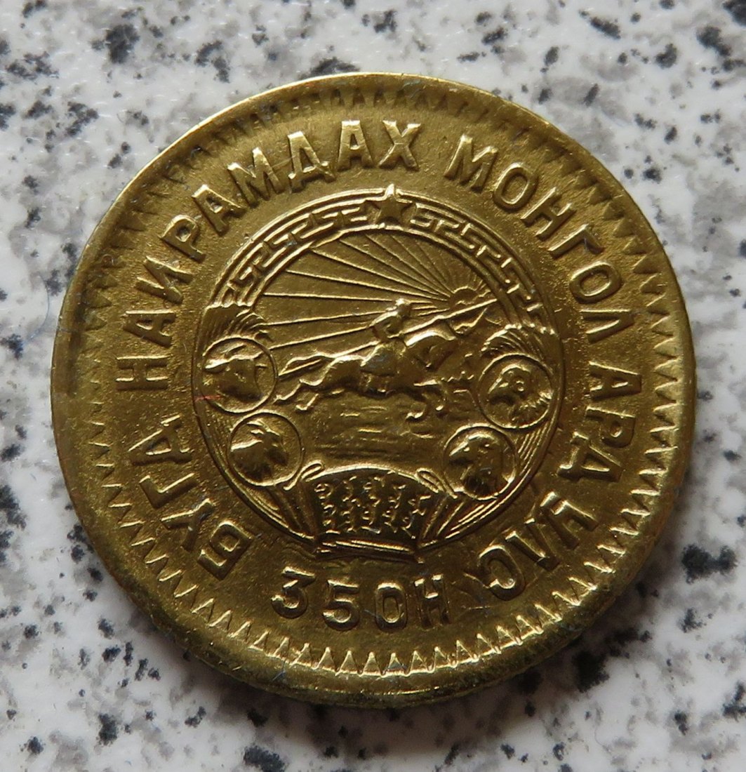  Mongolei 2 Mongo 1945   