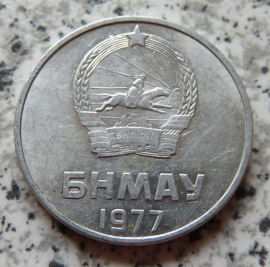  Mongolei 2 Mongo 1977   