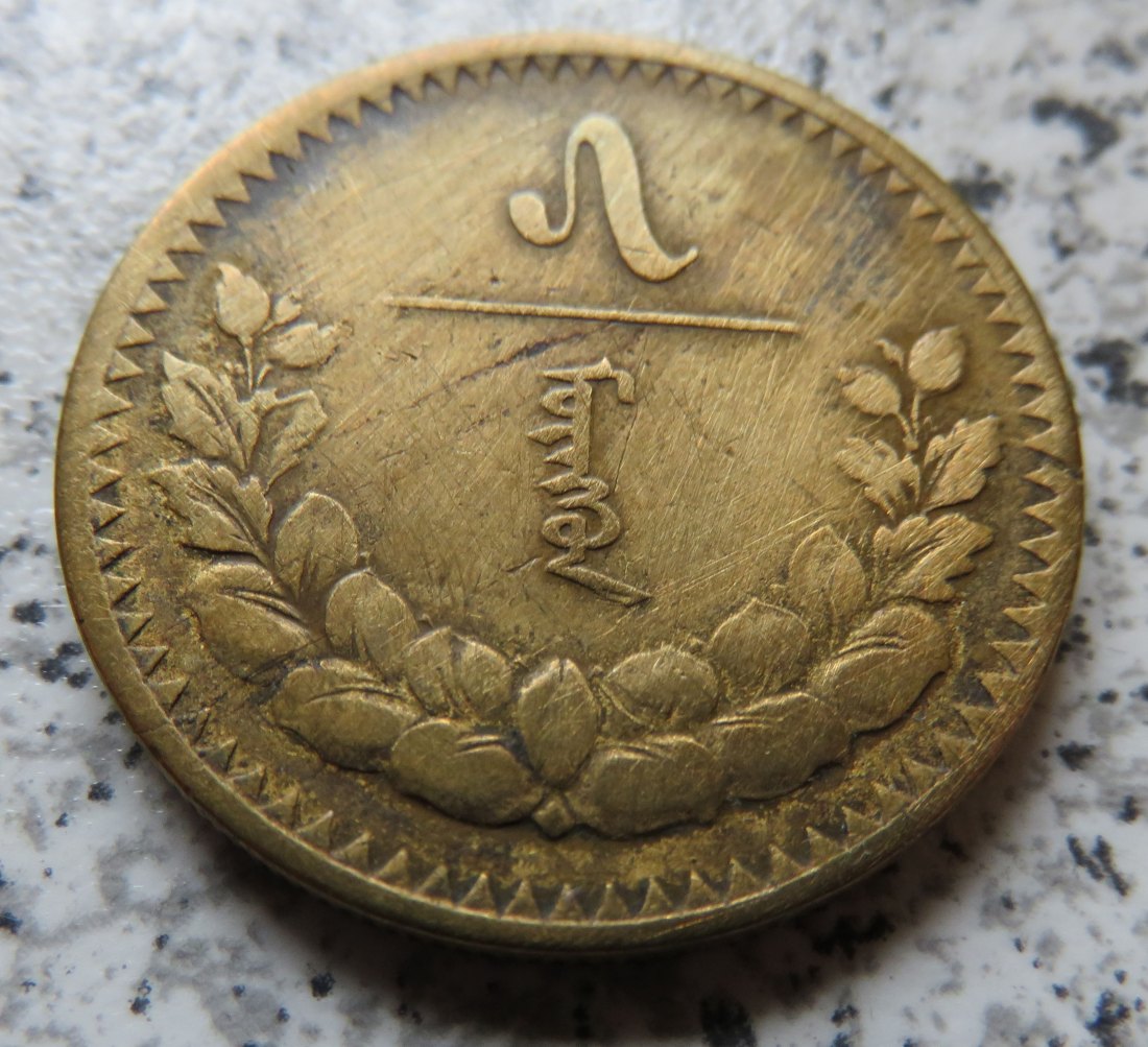  Mongolei 5 Mongo 1937   