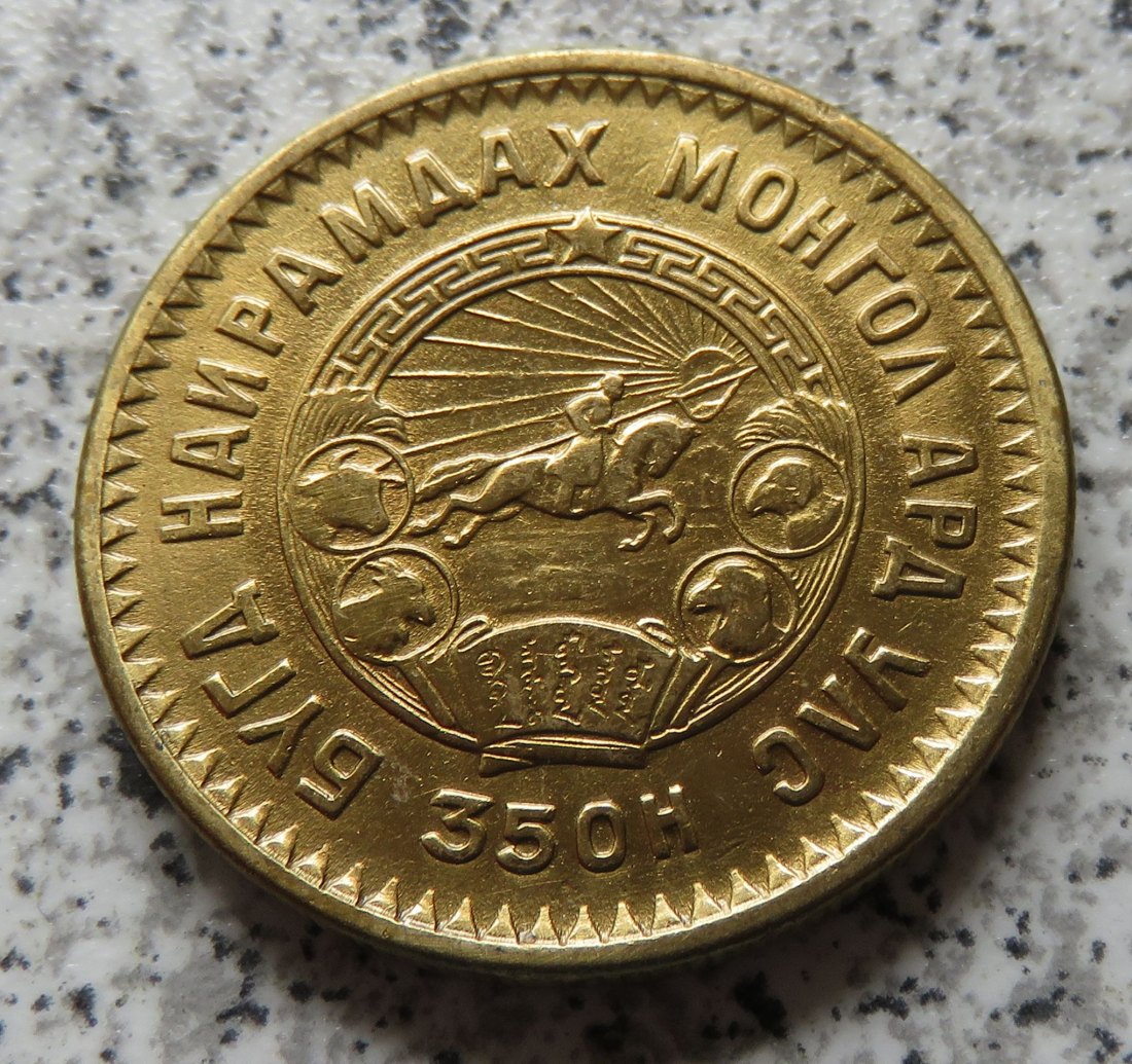  Mongolei 5 Mongo 1945   