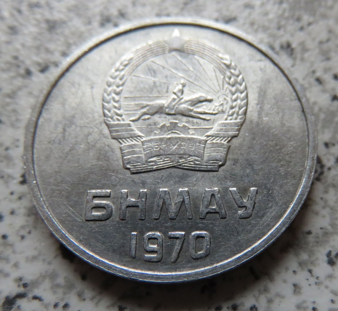  Mongolei 5 Mongo 1970   
