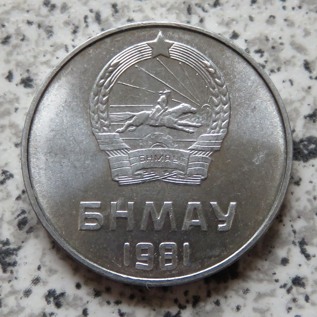  Mongolei 5 Mongo 1981   