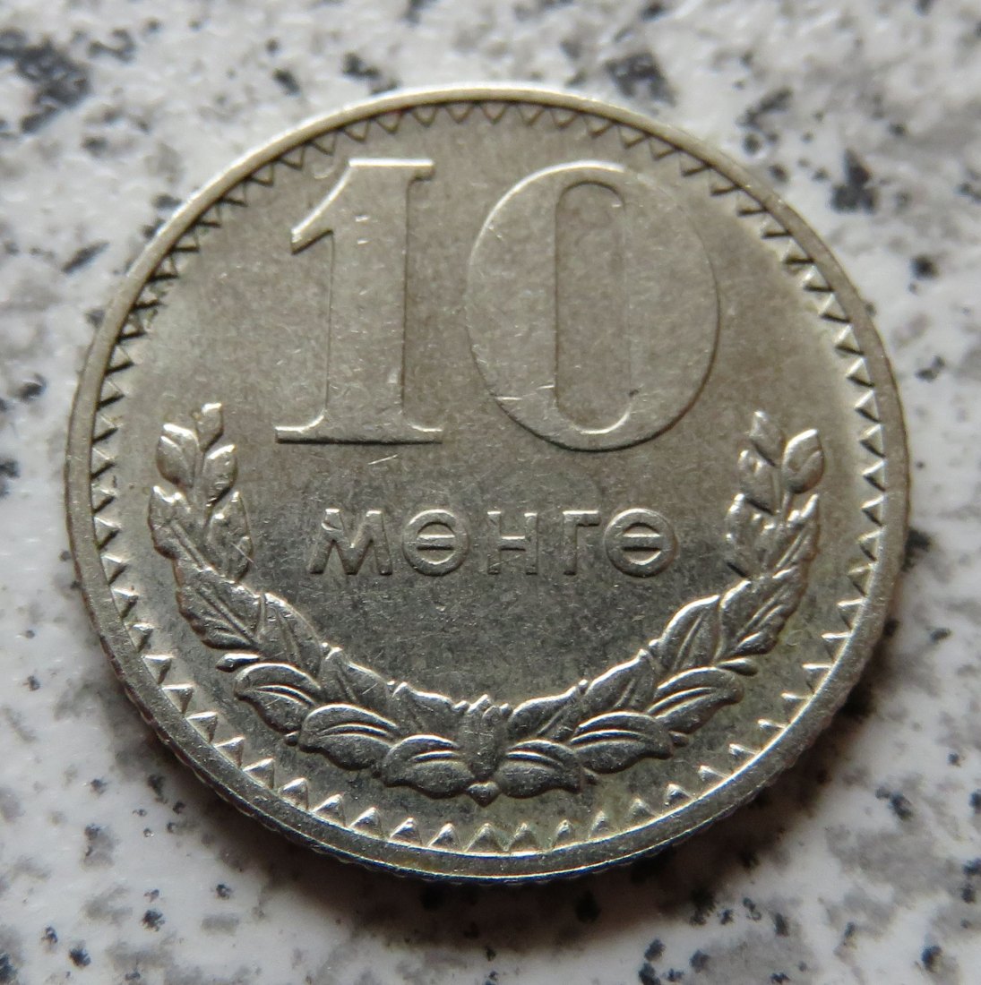  Mongolei 10 Mongo 1981   