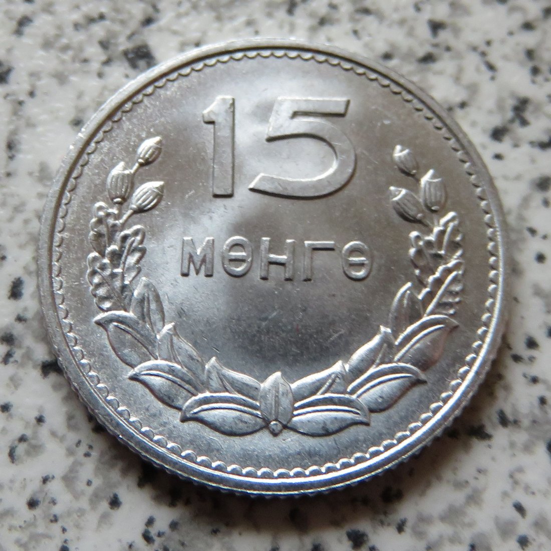  Mongolei 15 Mongo 1959   