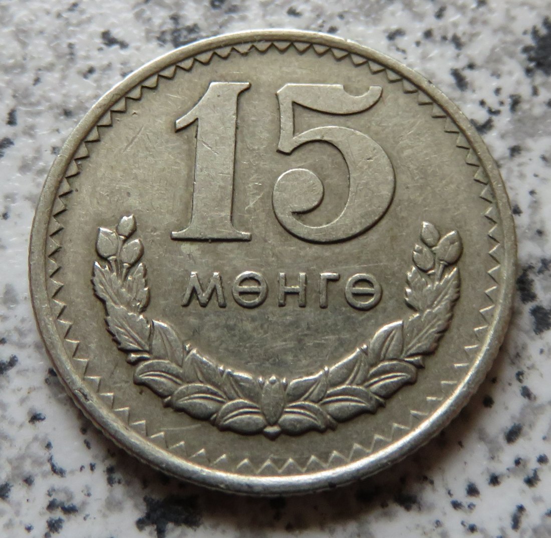  Mongolei 15 Mongo 1970   