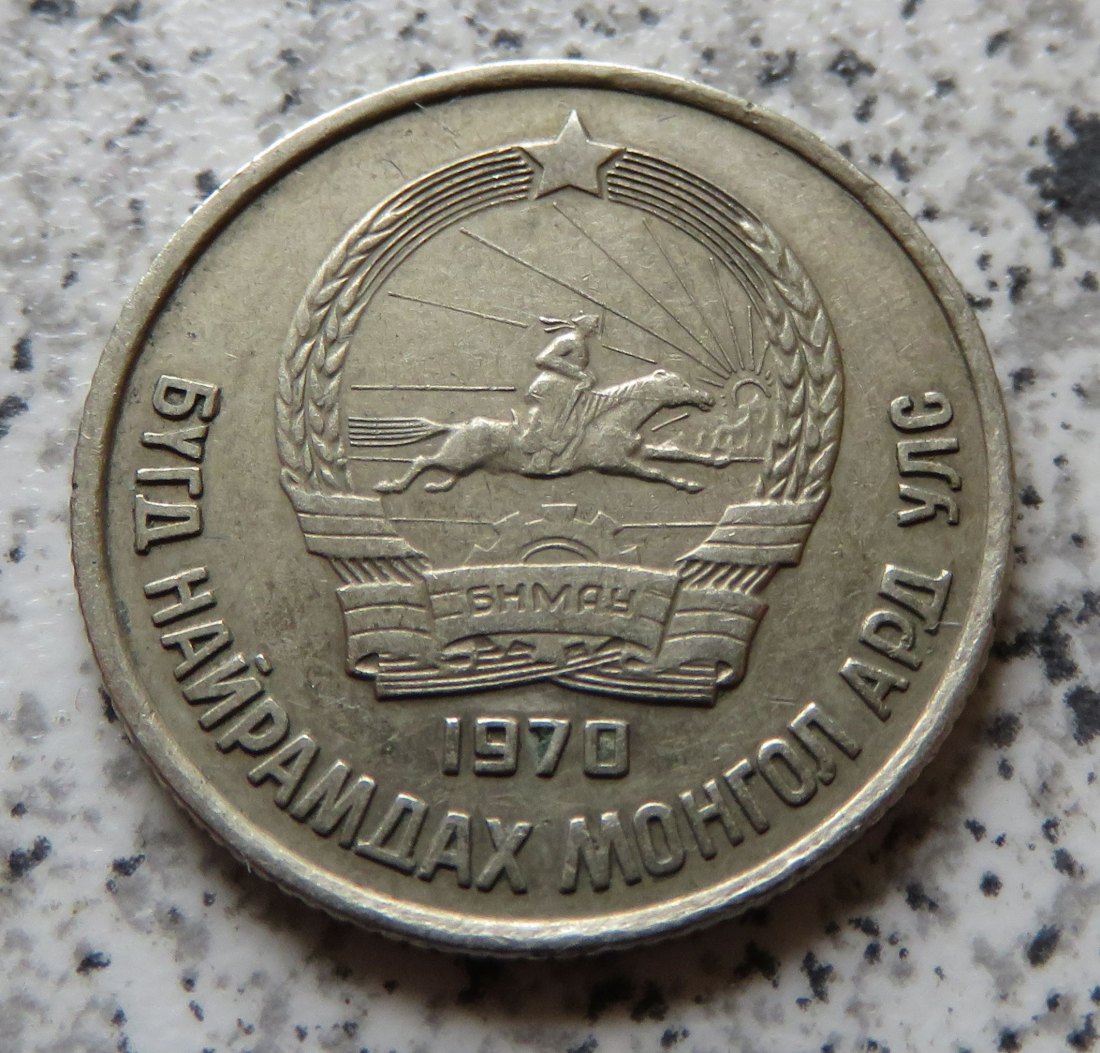  Mongolei 15 Mongo 1970   