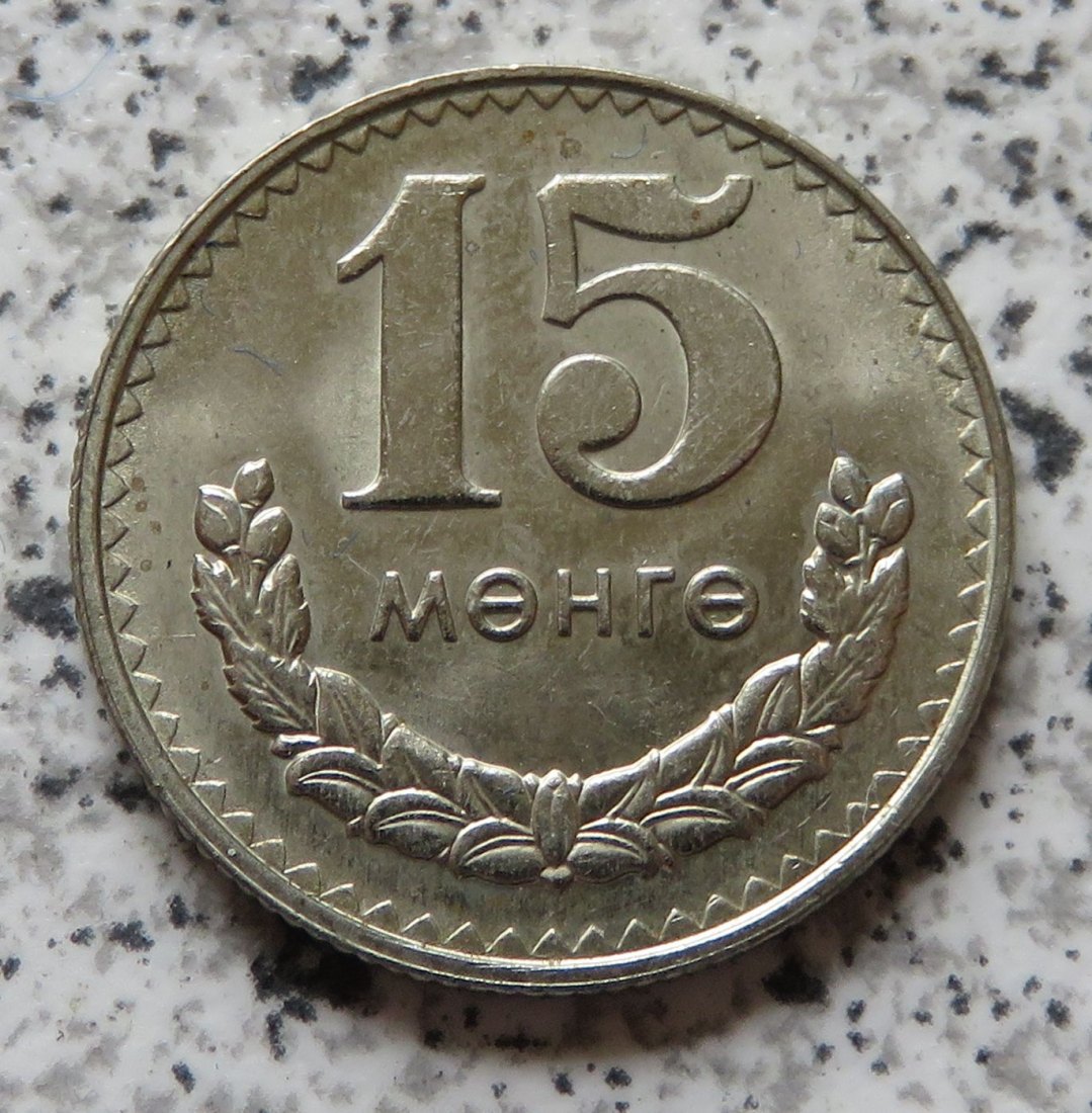  Mongolei 15 Mongo 1981   