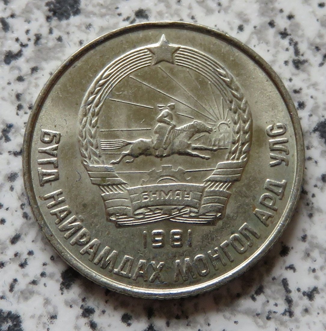  Mongolei 15 Mongo 1981   