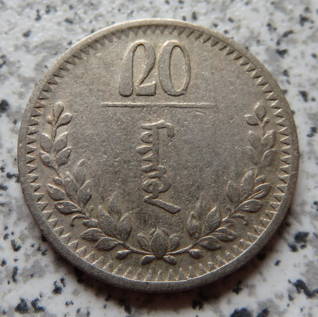  Mongolei 20 Mongo 1937   