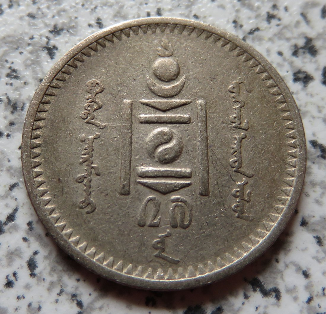  Mongolei 20 Mongo 1937   