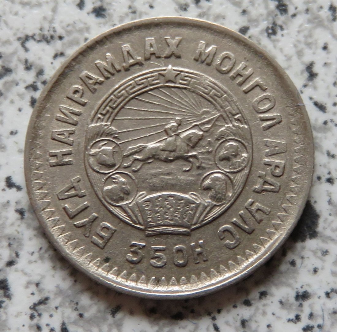  Mongolei 20 Mongo 1945   