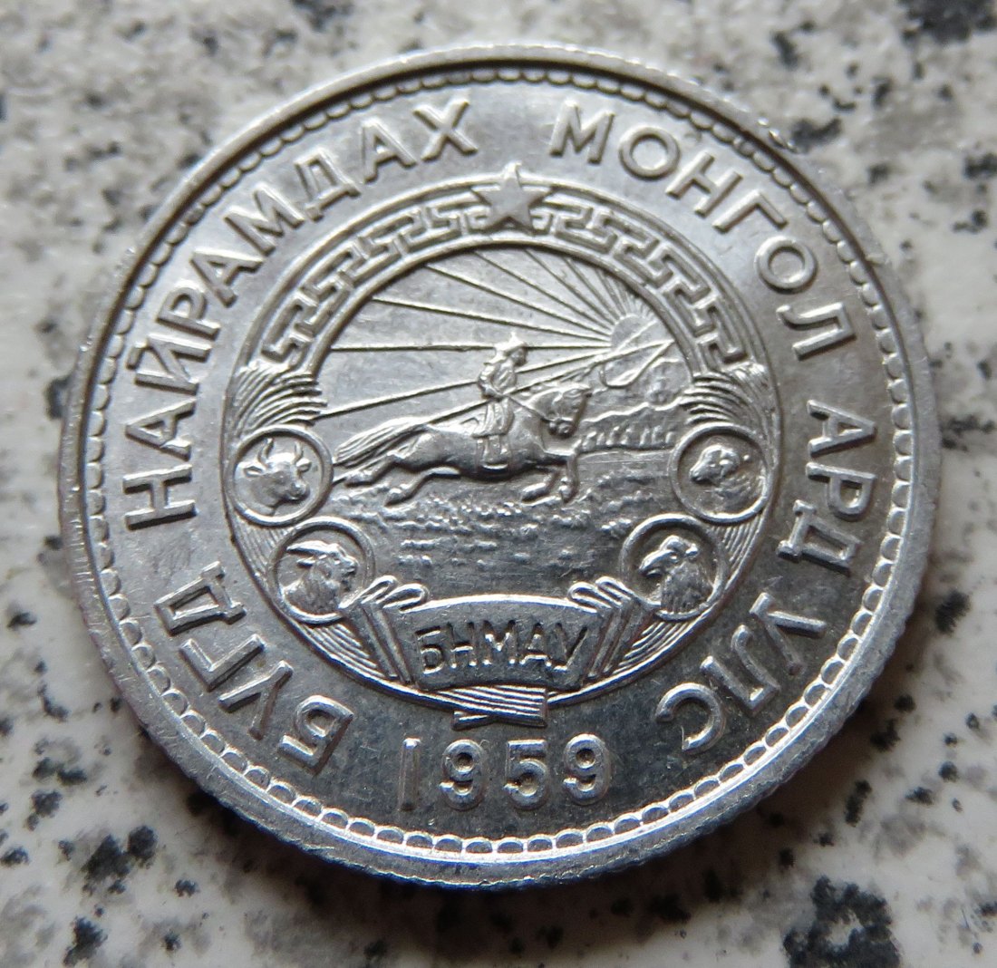  Mongolei 20 Mongo 1959   