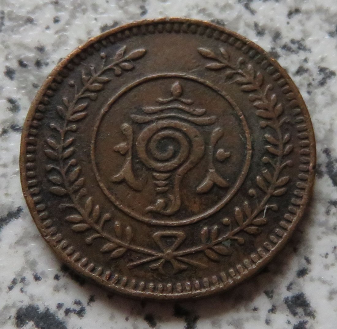  Indien Travancor 4 Cash 1938 - 1949   