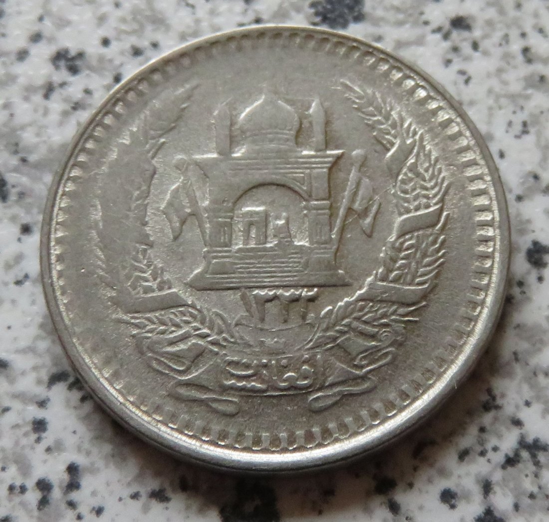  Afghanistan 50 Pul SH 1332 / 50 Pul 1953   