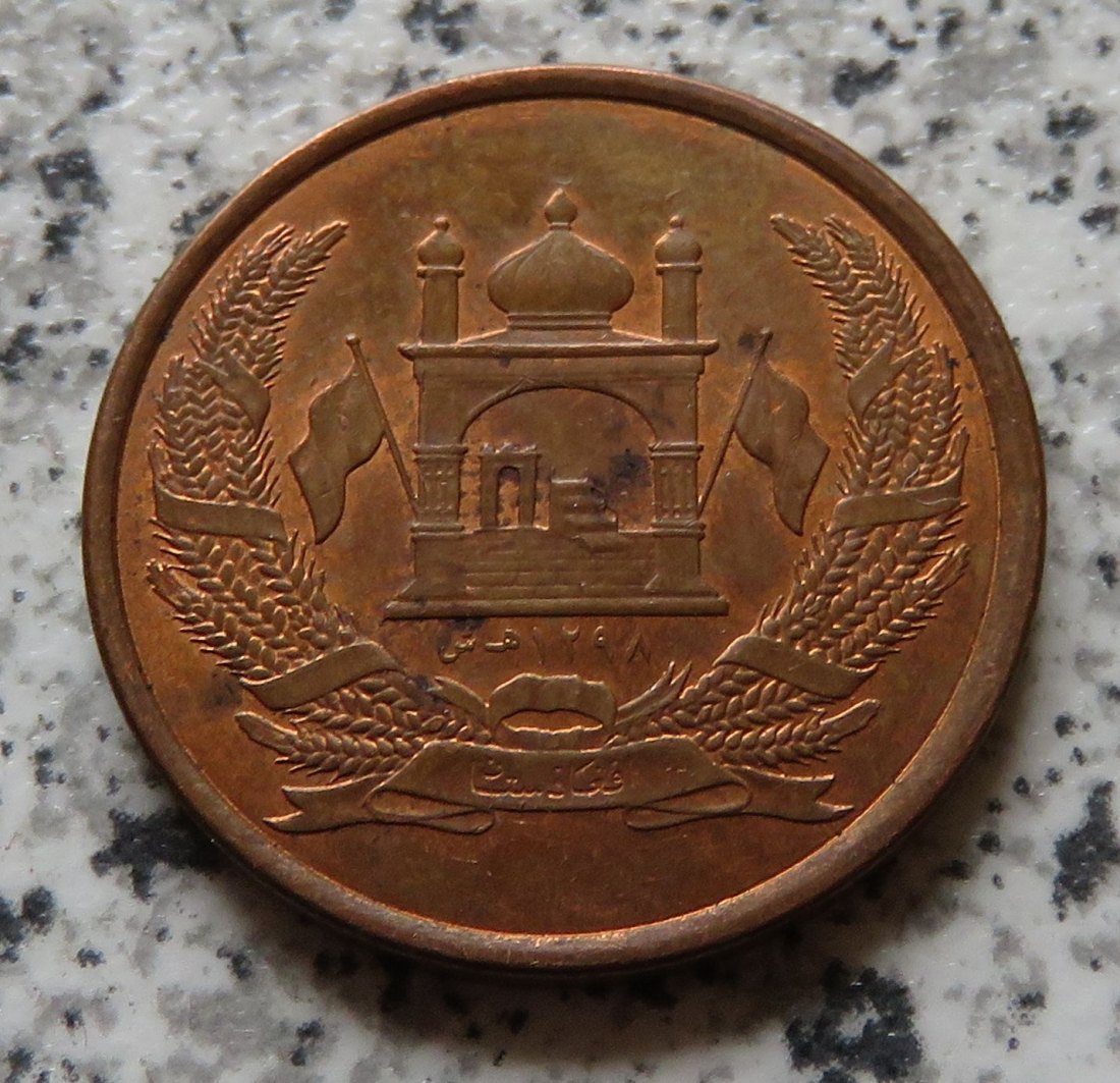  Afghanistan 1 Afghani SH 1383 / 1 Afghani 2004   