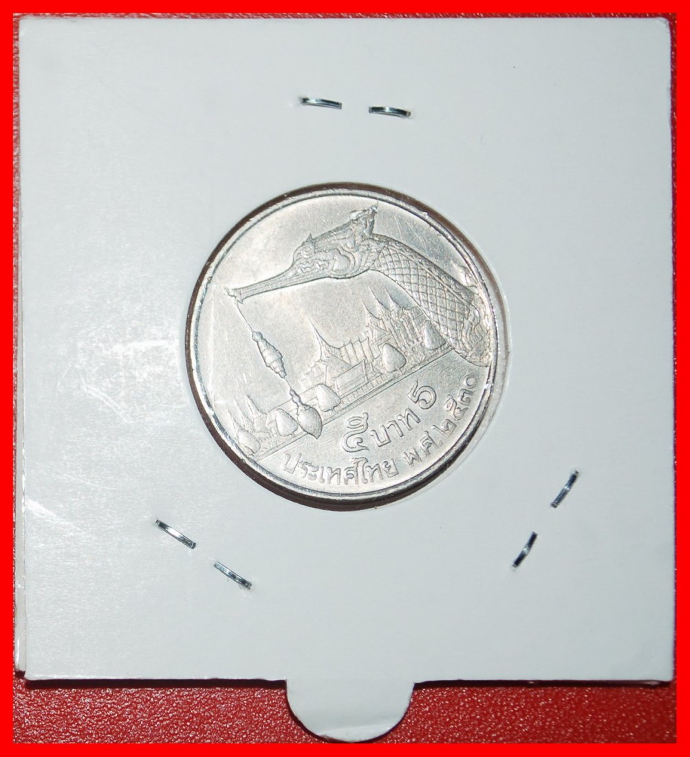  Ⰺ SHIP 1987-1988:THAILAND★5 BAHT 2530 (1987) DRAGON★RAMA IX 1946-2016 HOLDER★LOW START ★ NO RESERVE!   