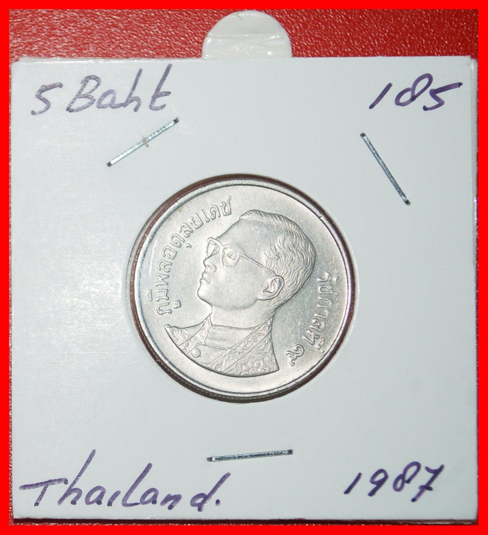  Ⰺ SHIP 1987-1988:THAILAND★5 BAHT 2530 (1987) DRAGON★RAMA IX 1946-2016 HOLDER★LOW START ★ NO RESERVE!   