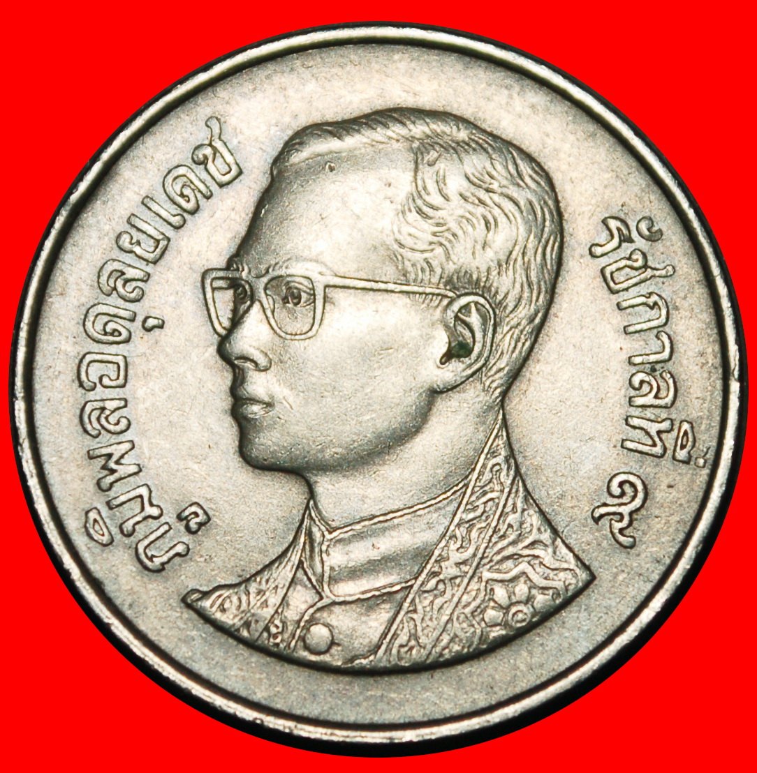  Ⰺ SHIP (1987-1988): THAILAND ★5 BAHT 2530 (1987) DRAGON! RAMA IX (1946-2016)★LOW START ★ NO RESERVE!   