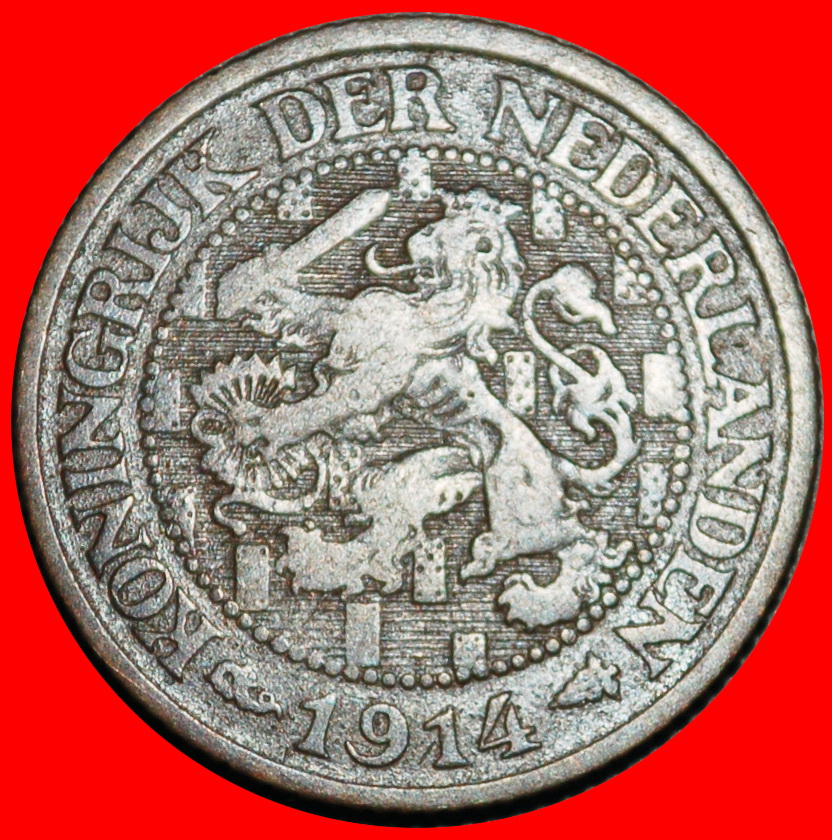  Ⰺ RAMPANT LION (1913-1941): NETHERLANDS ★1 CENT 1914! WILHELMINA (1890-1948)★LOW START ★ NO RESERVE!   