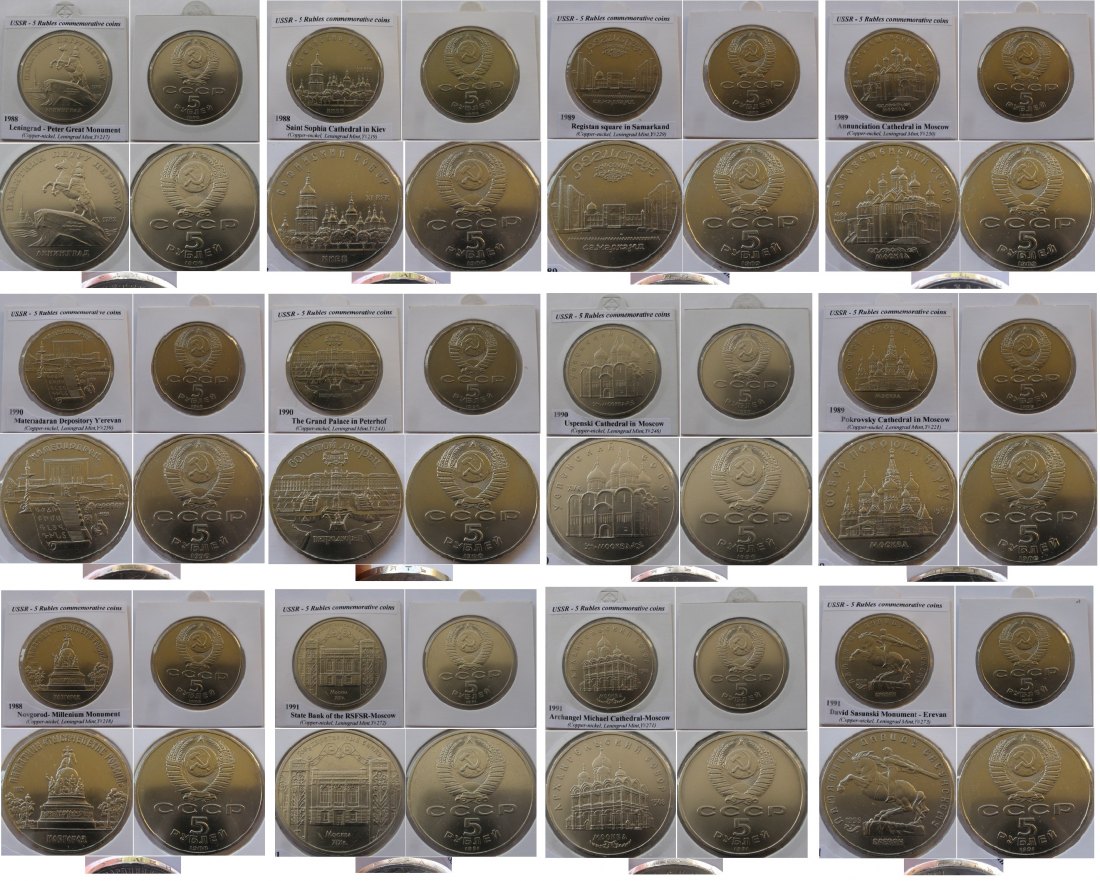  1988-1991, UdSSR, vollständige Serie von 12 Stück 5-Rubel-Gedenkmünzen   