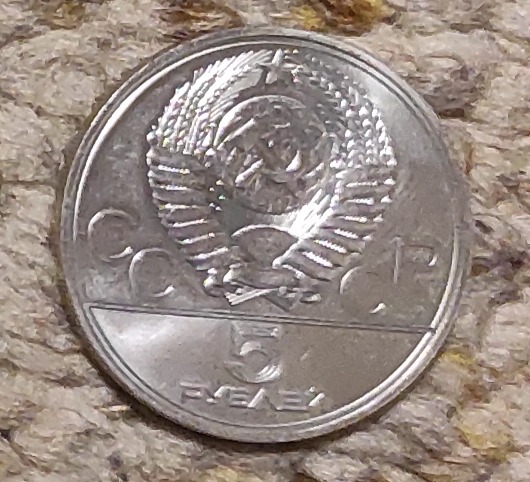  UDSSR 5 Rubel 1977, SILBER, Leningrad   