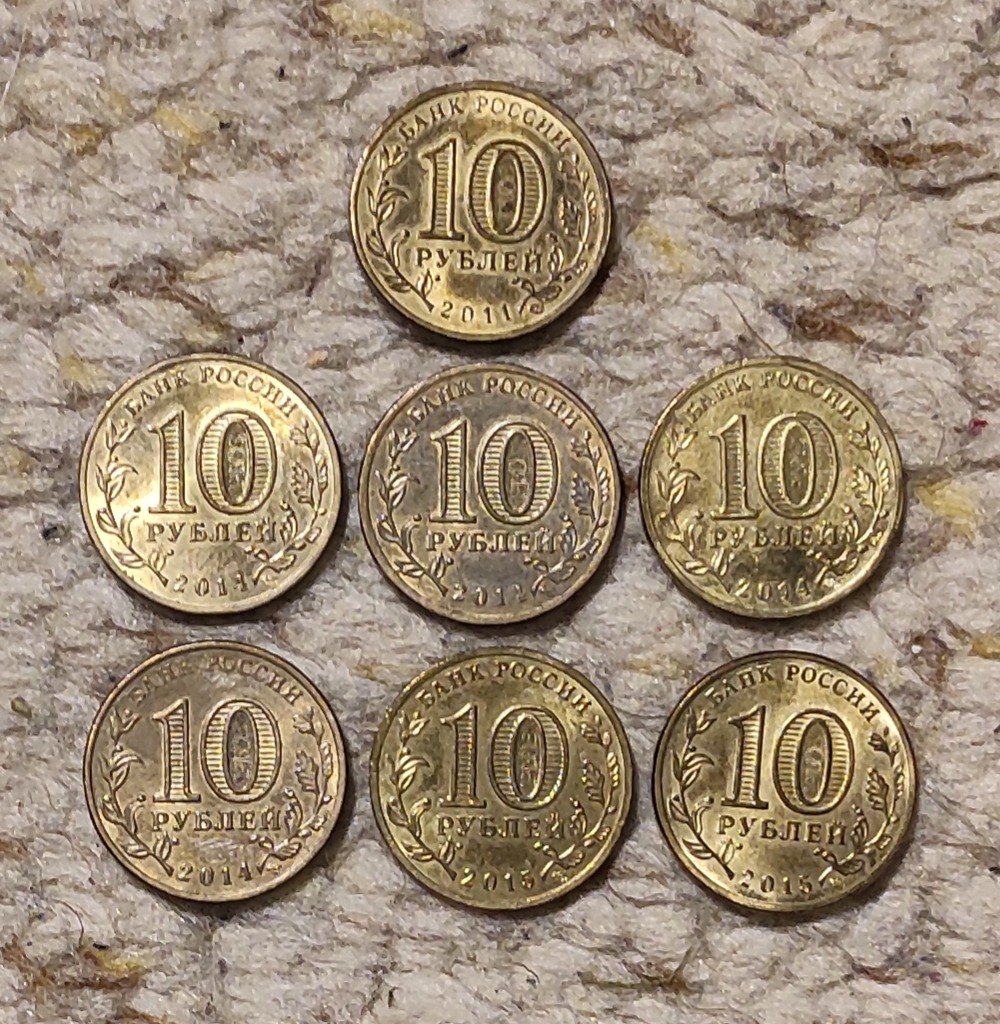  Russland Münzlot mit 7 verschiedenen Sondermünzen 10 Rubel   