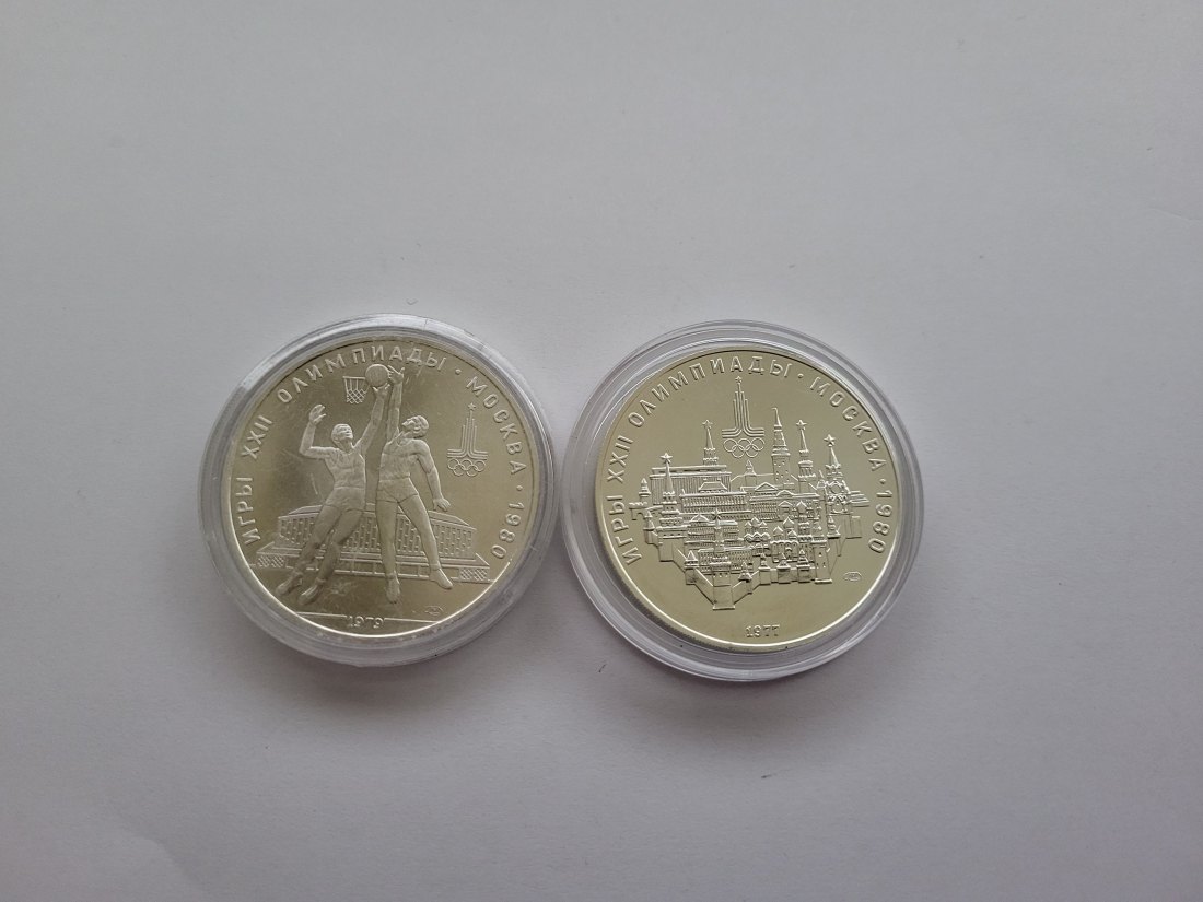  10 Rubel 1977 1979 Olymp. Sommerspiele 1980 Moskau 900/29,9g fein Udssr Spittalgold9800 (4001   