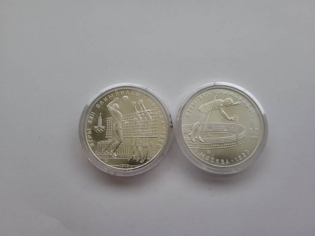  10 Rubel 1978 1979 Olymp. Sommerspiele 1980 Moskau 900/29,9g fein Udssr Spittalgold9800 (4001   