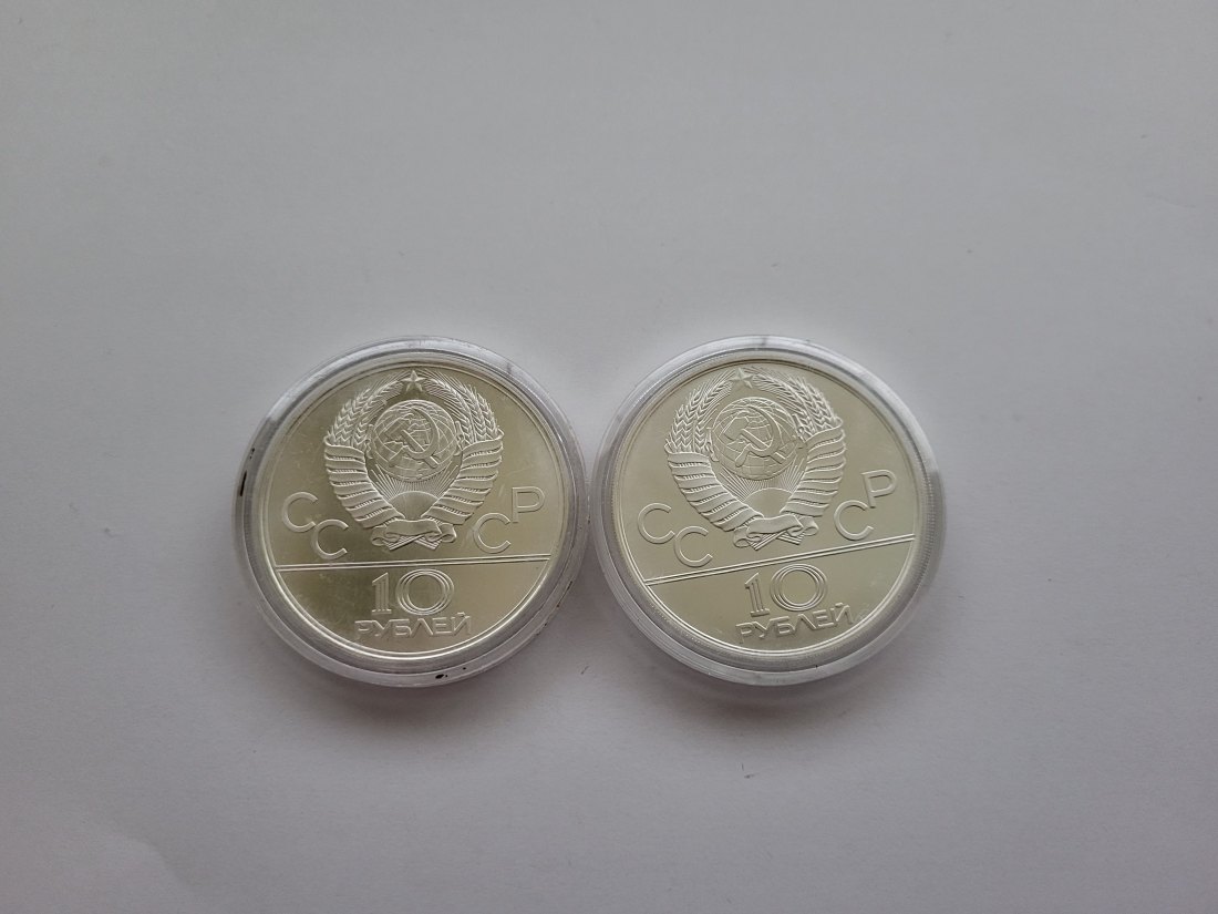  10 Rubel 1978 1979 Olymp. Sommerspiele 1980 Moskau 900/29,9g fein Udssr Spittalgold9800 (4001   
