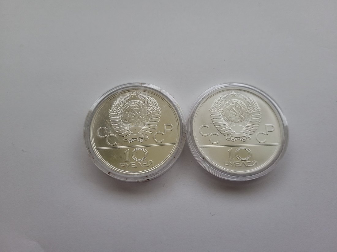  10 Rubel 1977 1978 Olymp. Sommerspiele 1980 Moskau 900/29,9g fein Udssr Spittalgold9800 (4001   
