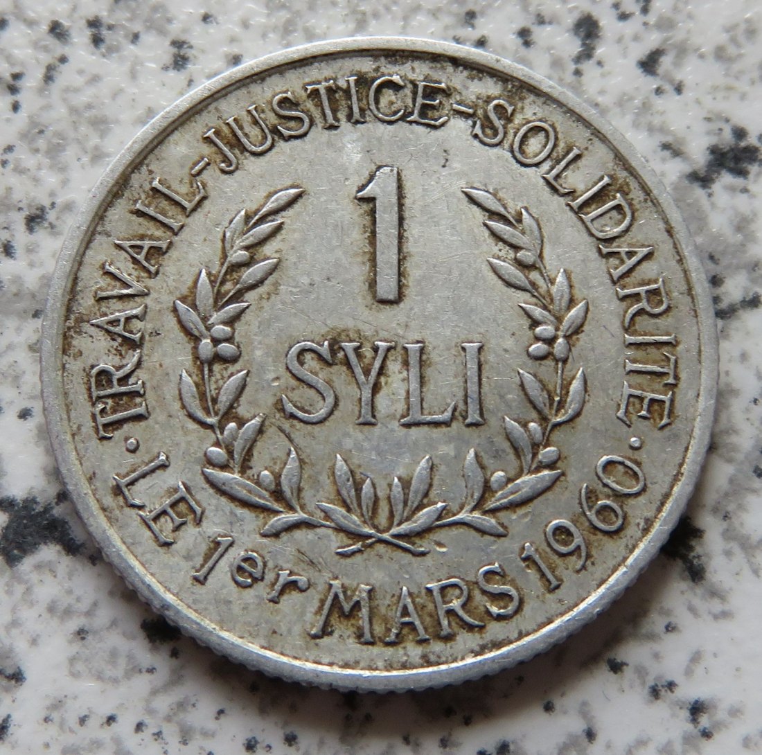  Guinea 1 Syli 1971   