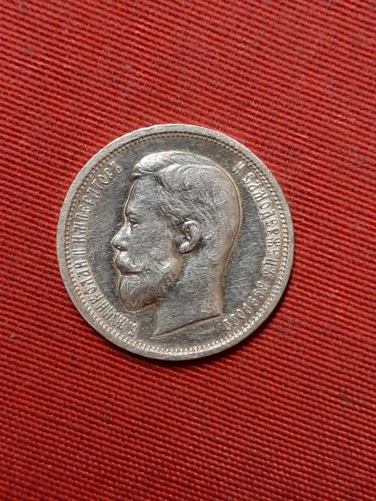 Russland 1/2 Rubel 1912 Nikolaus Silber