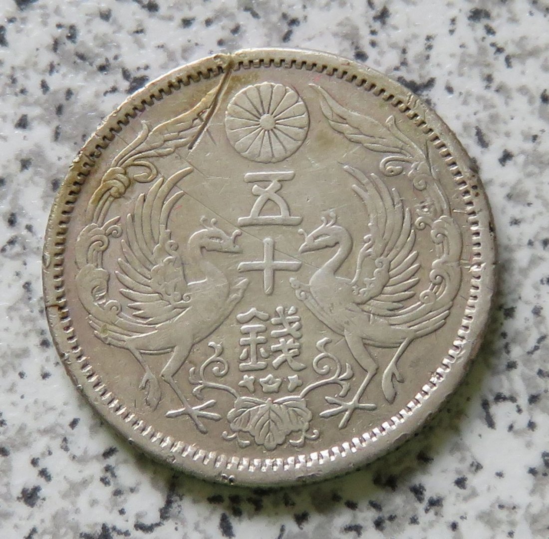  Japan 50 Sen 1923   
