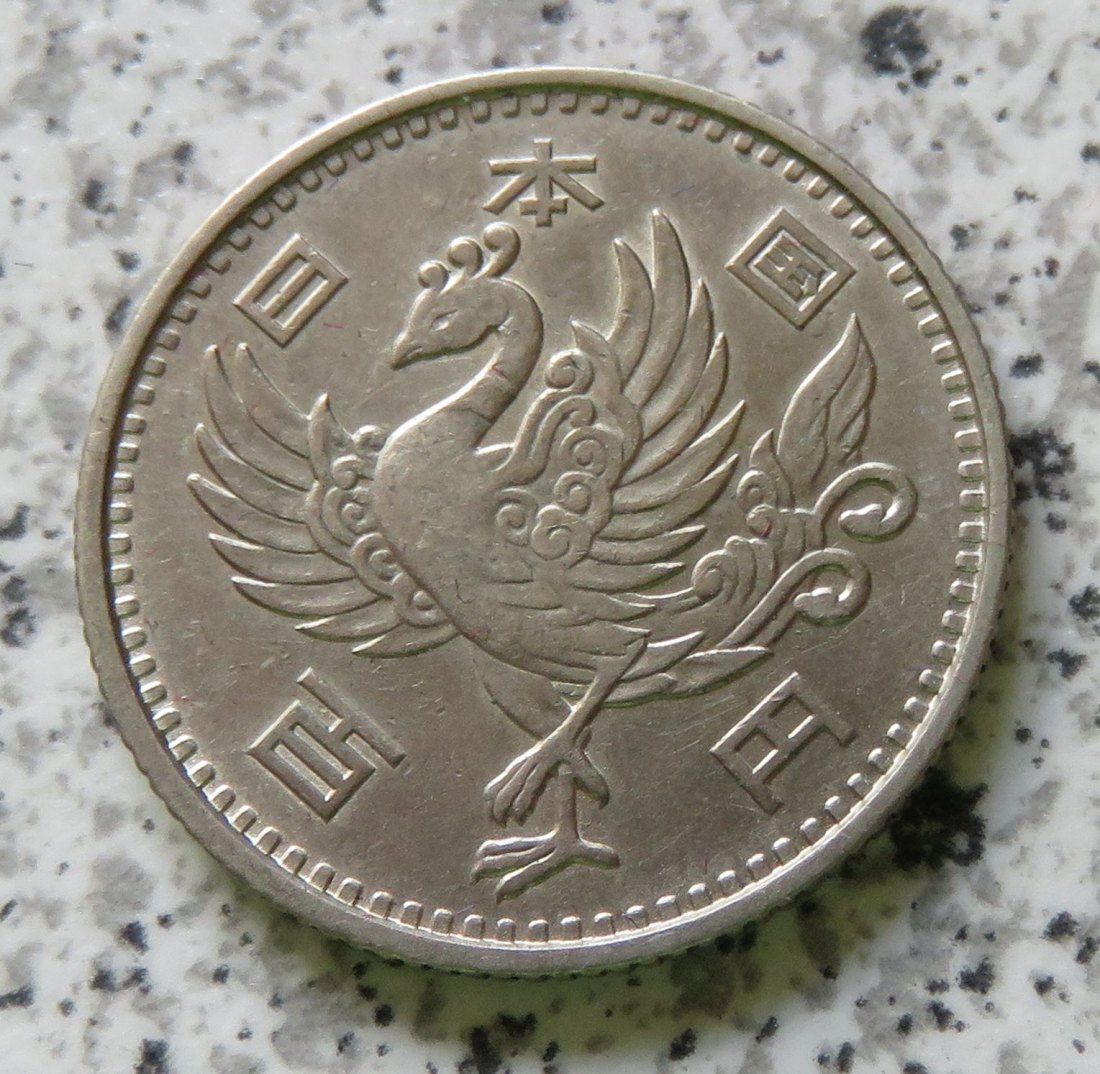  Japan 100 Yen 1958, Jahr 33   
