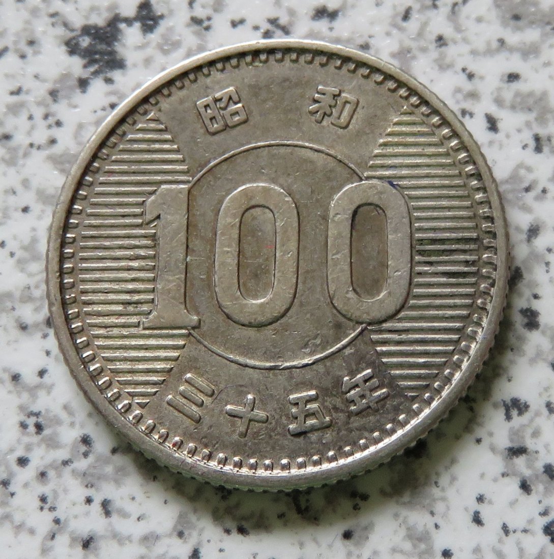  Japan 100 Yen 1960, Jahr 35   