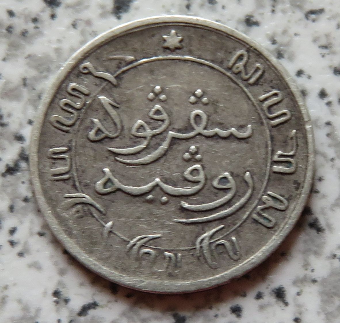  Niederländisch Indien 1/10 Gulden 1857   