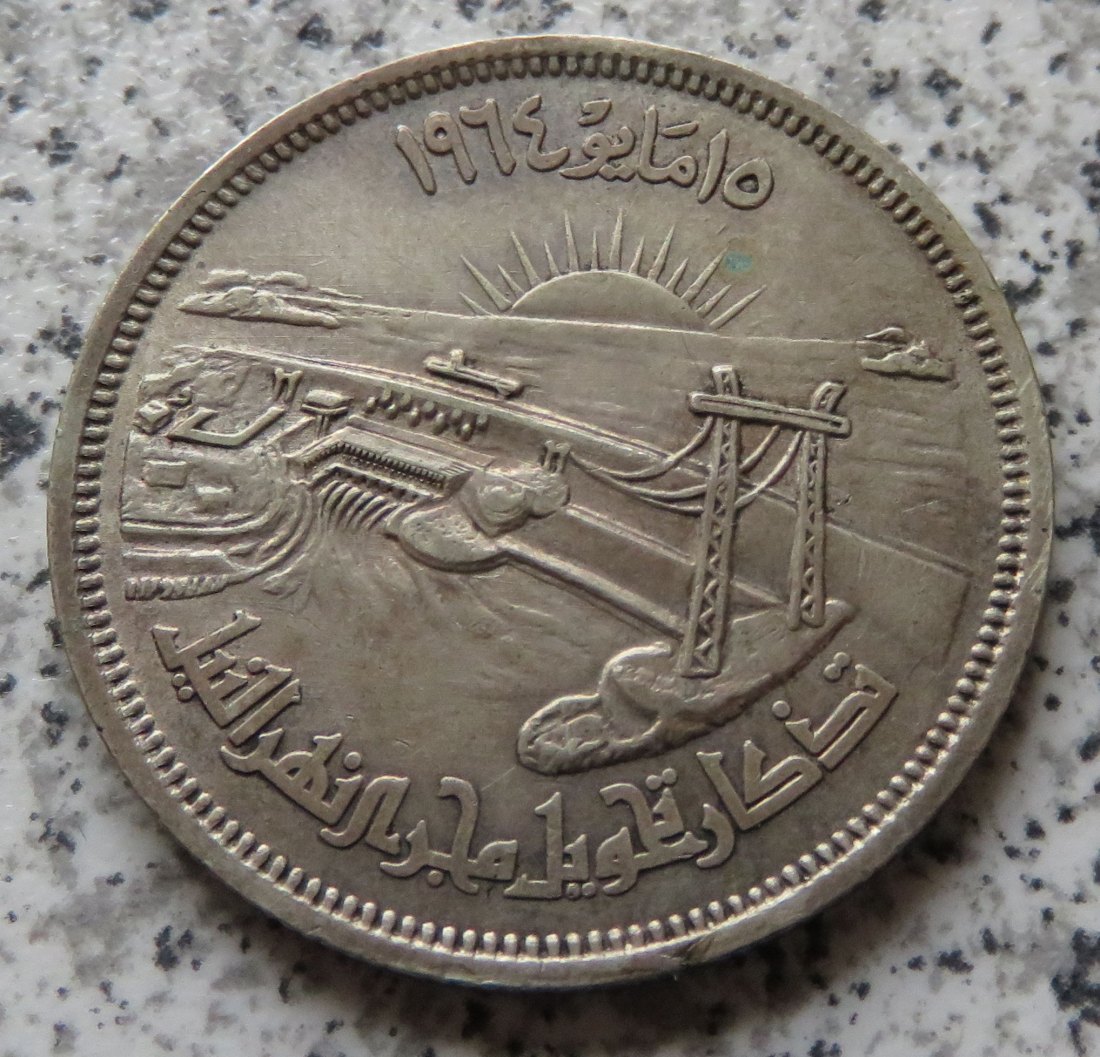  Ägypten 25 Piaster AH 1384 / Ägypten 25 Piaster 1964   